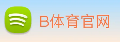 B体育官网 logo